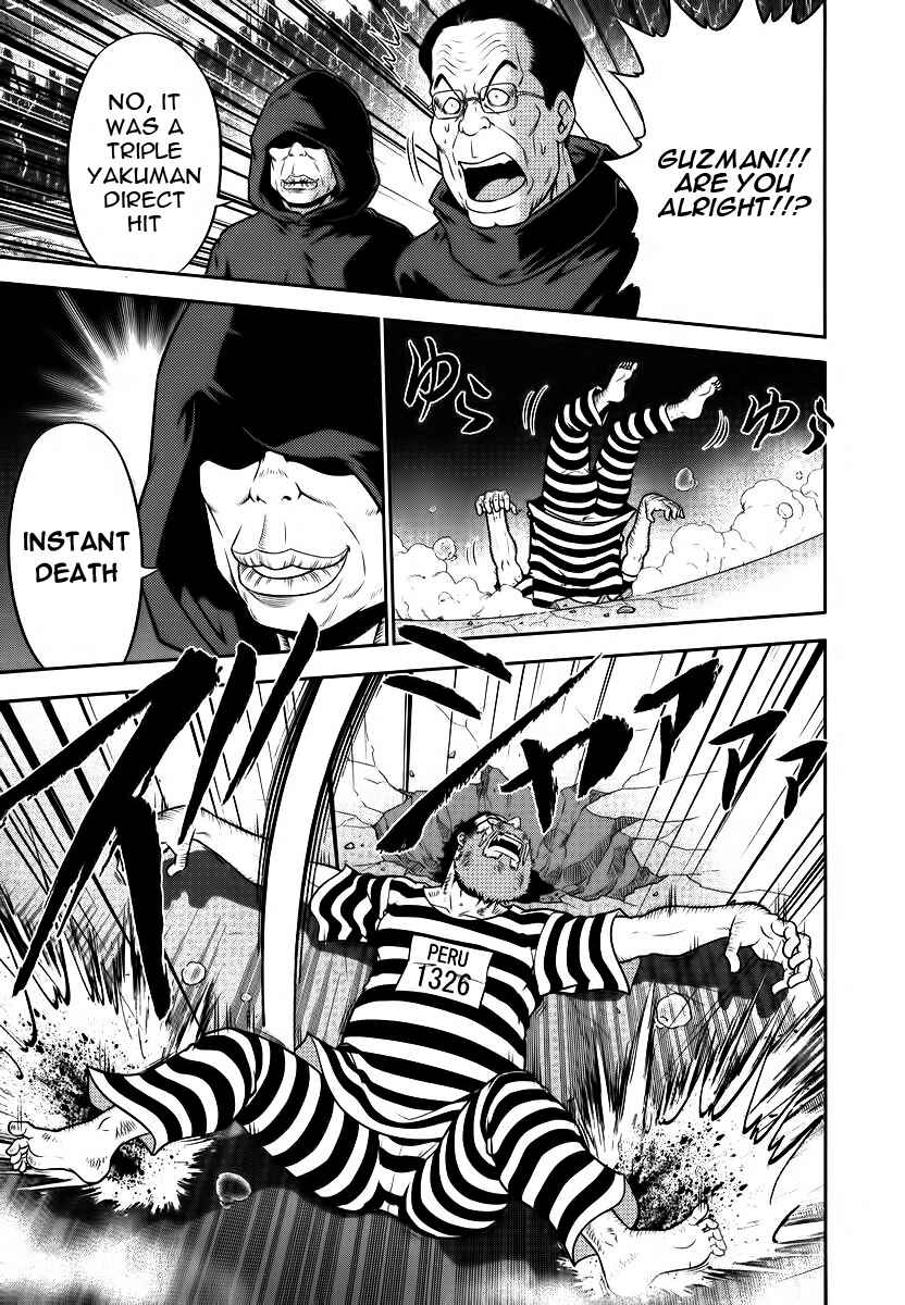 Page 7 Chapter 87 The Legend of Koizumi