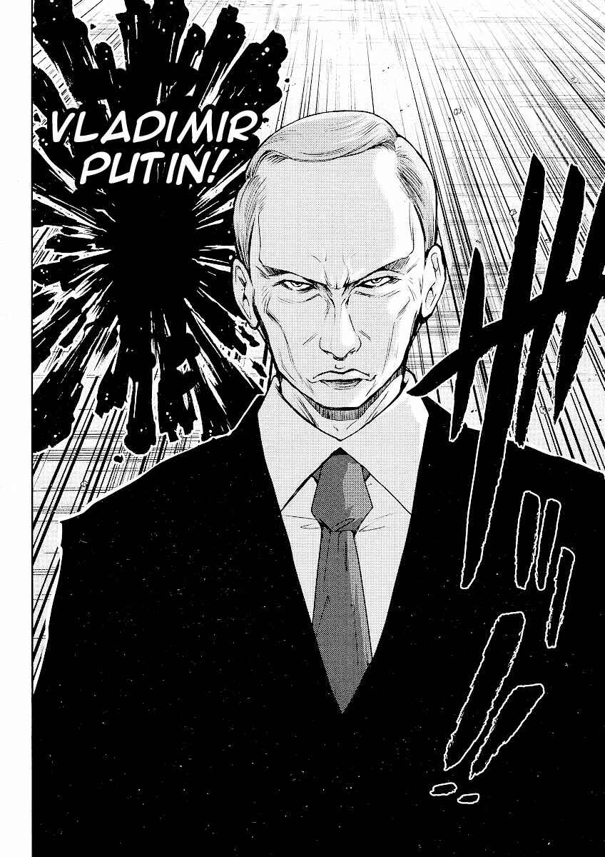 Page 11 Chapter 5 The Legend of Koizumi