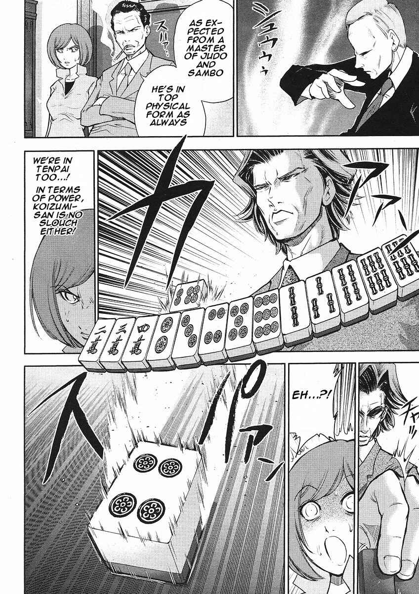 Page 15 Chapter 5 The Legend of Koizumi