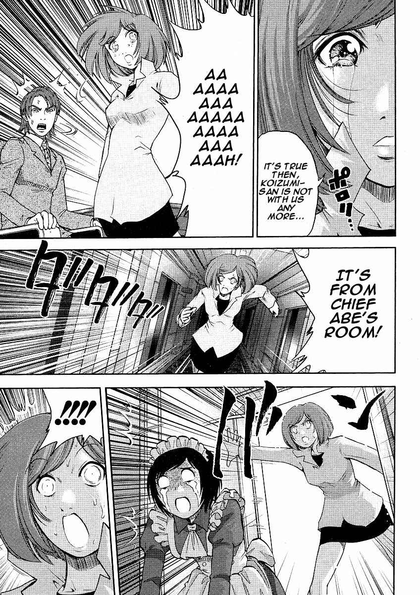Page 22 Chapter 5 The Legend of Koizumi
