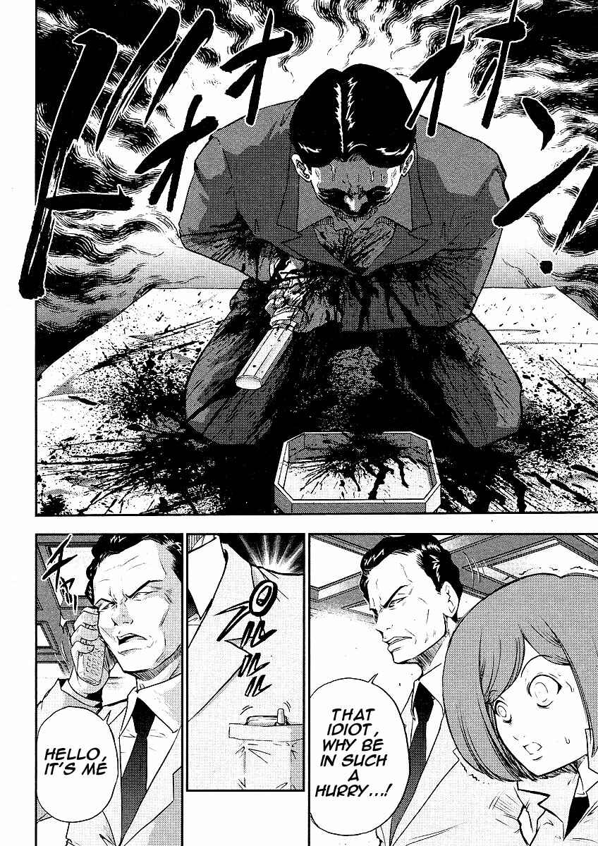 Page 23 Chapter 5 The Legend of Koizumi