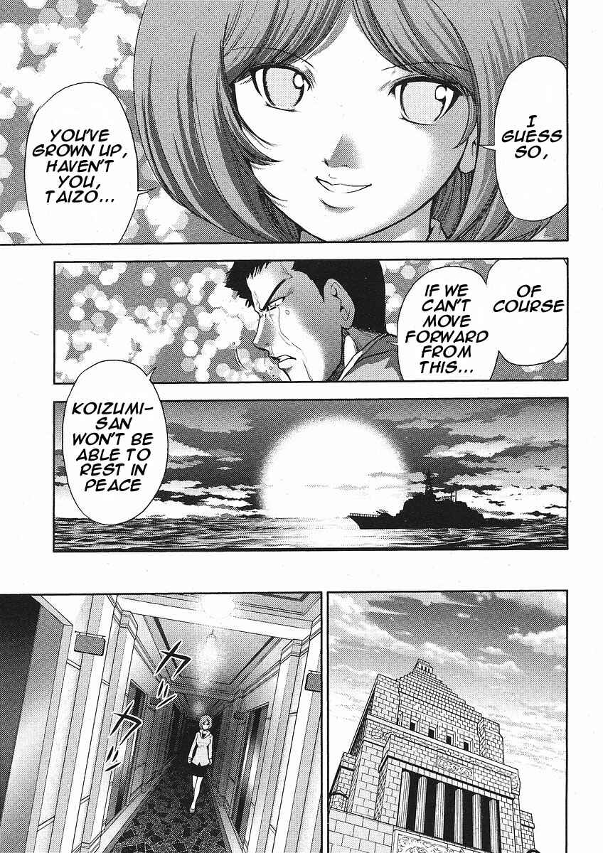 Page 4 Chapter 5 The Legend of Koizumi
