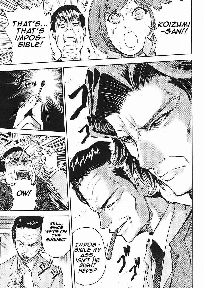 Page 8 Chapter 5 The Legend of Koizumi