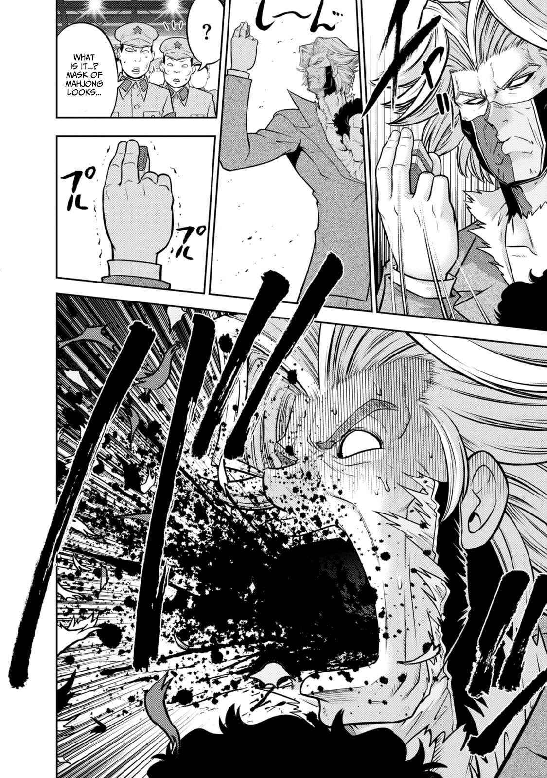 Page 13 Chapter 134 The Legend of Koizumi