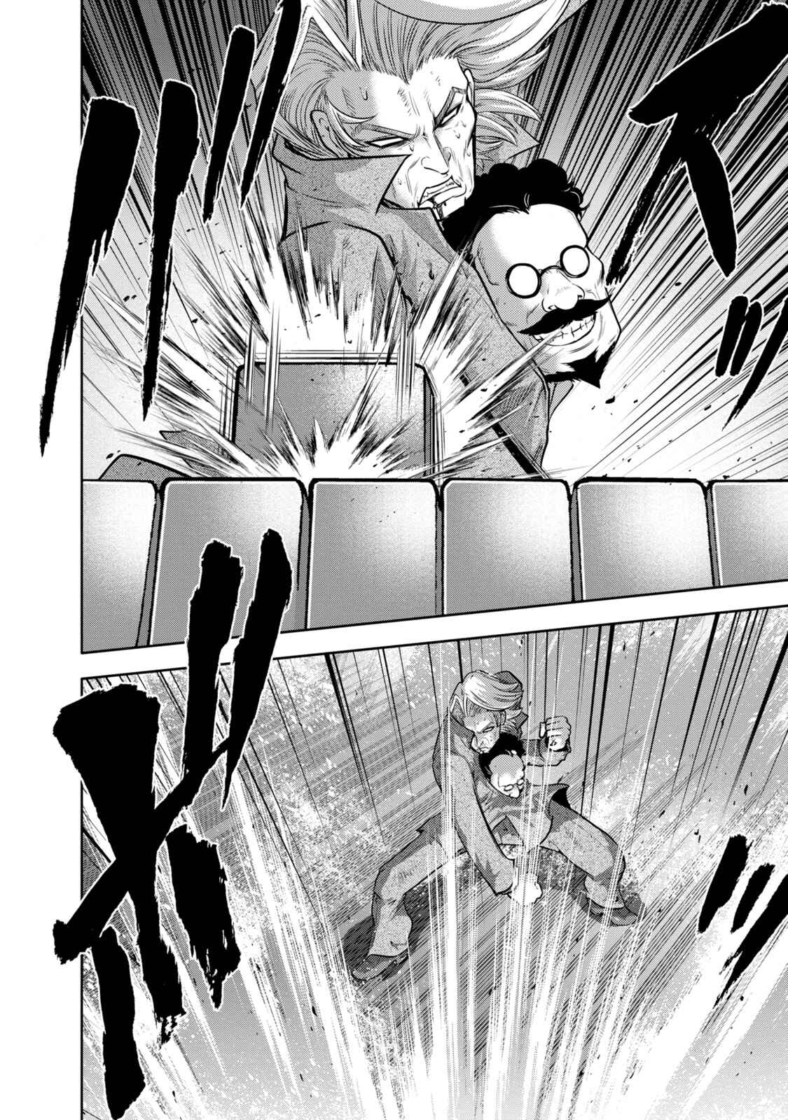 Page 15 Chapter 134 The Legend of Koizumi