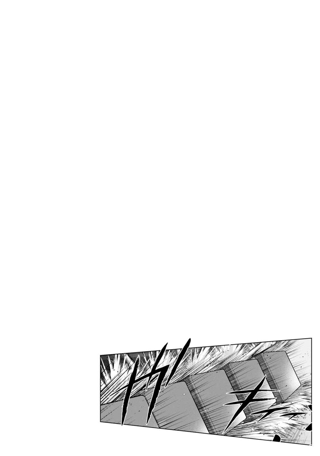 Page 22 Chapter 134 The Legend of Koizumi