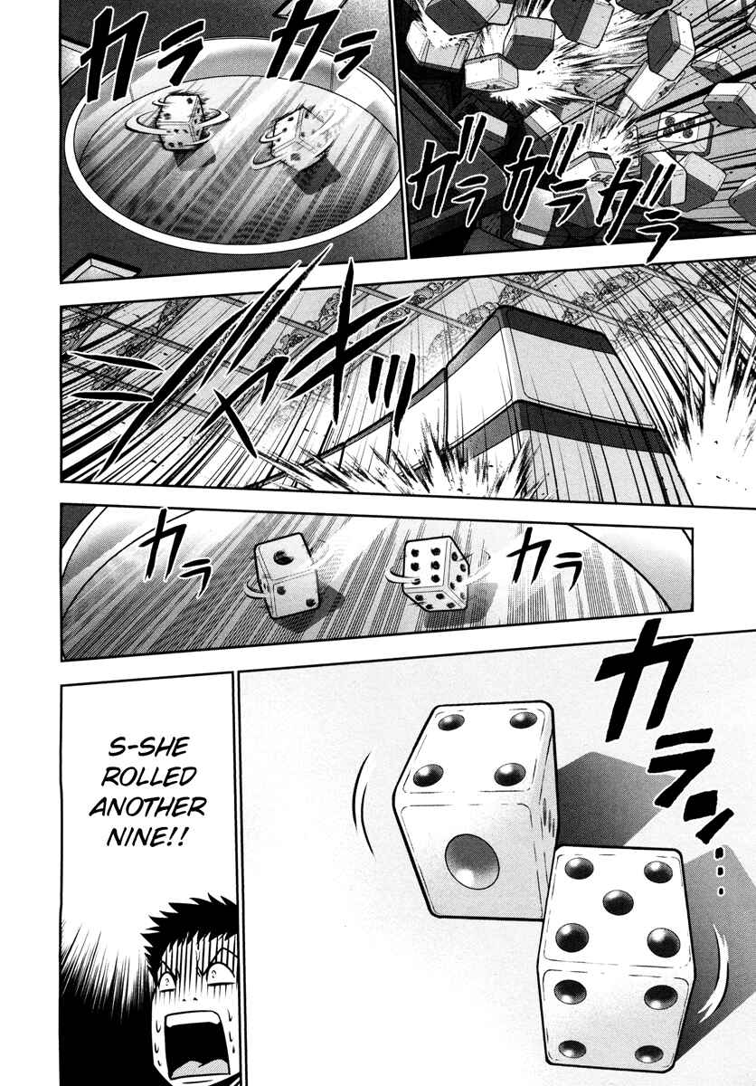 Page 12 Chapter 55 The Legend of Koizumi