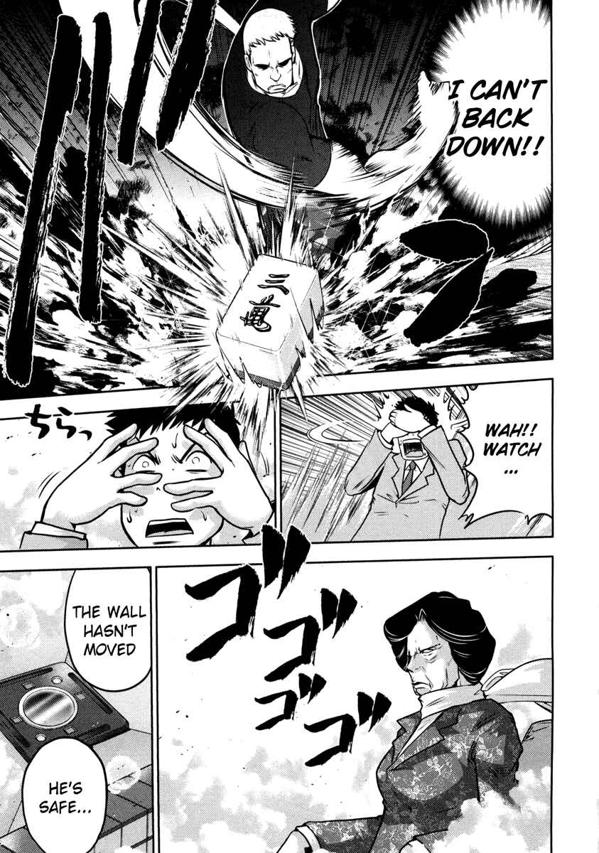 Page 15 Chapter 55 The Legend of Koizumi