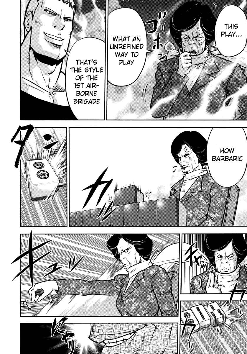 Page 16 Chapter 55 The Legend of Koizumi