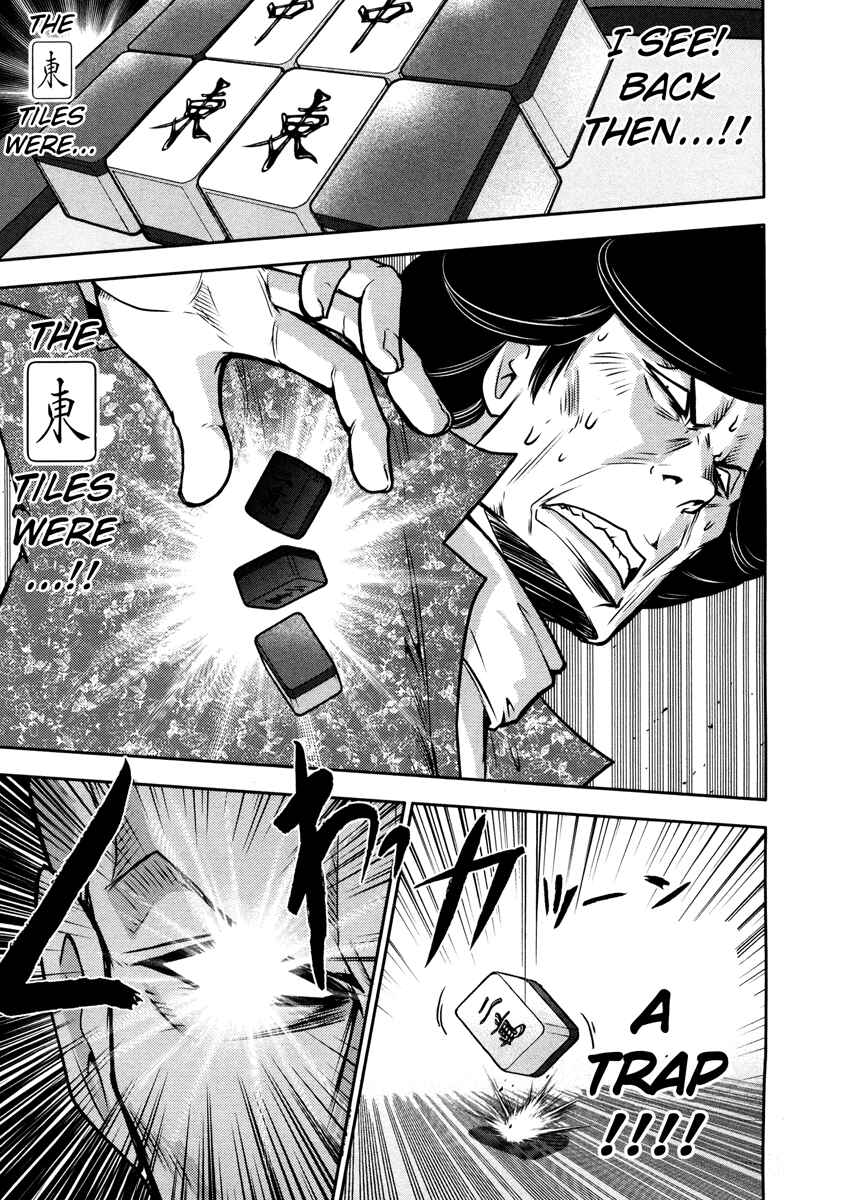 Page 21 Chapter 55 The Legend of Koizumi
