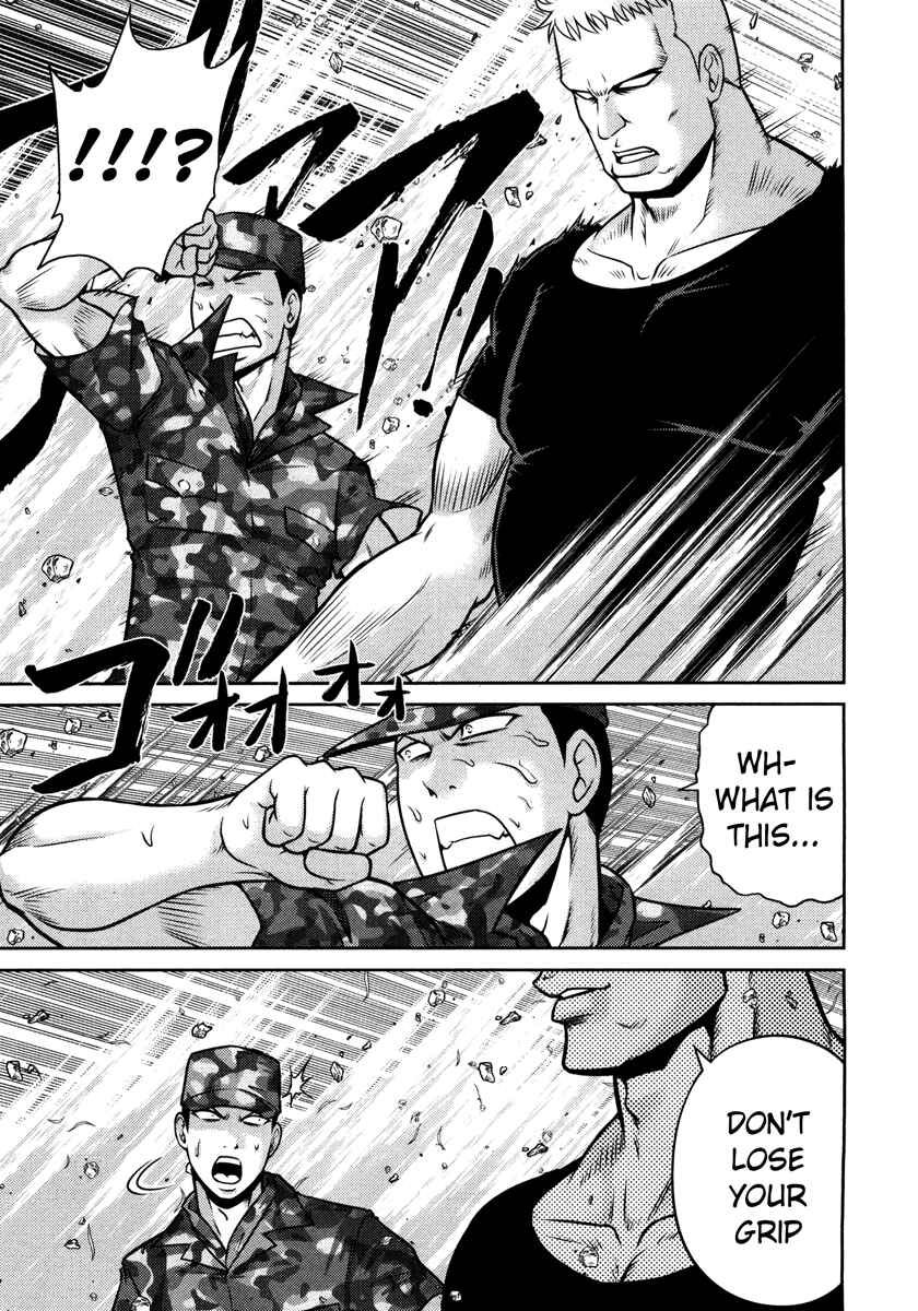 Page 7 Chapter 55 The Legend of Koizumi