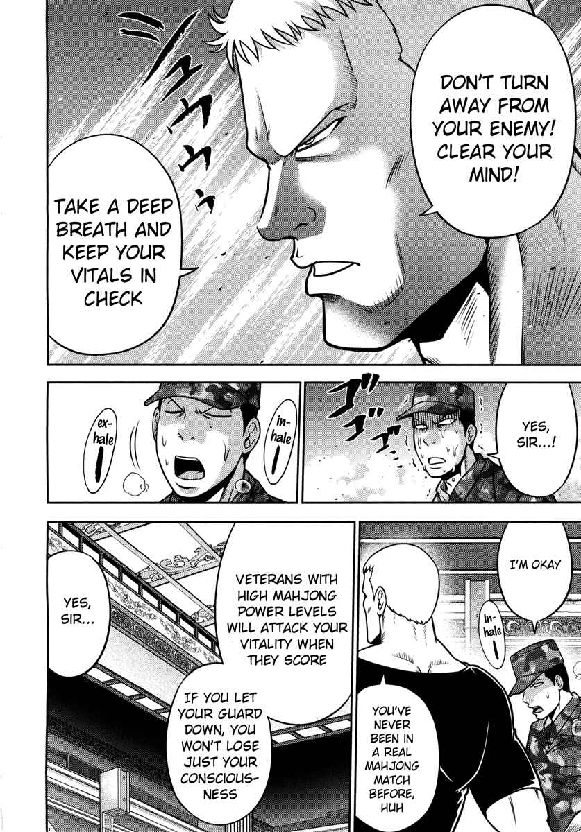 Page 8 Chapter 55 The Legend of Koizumi