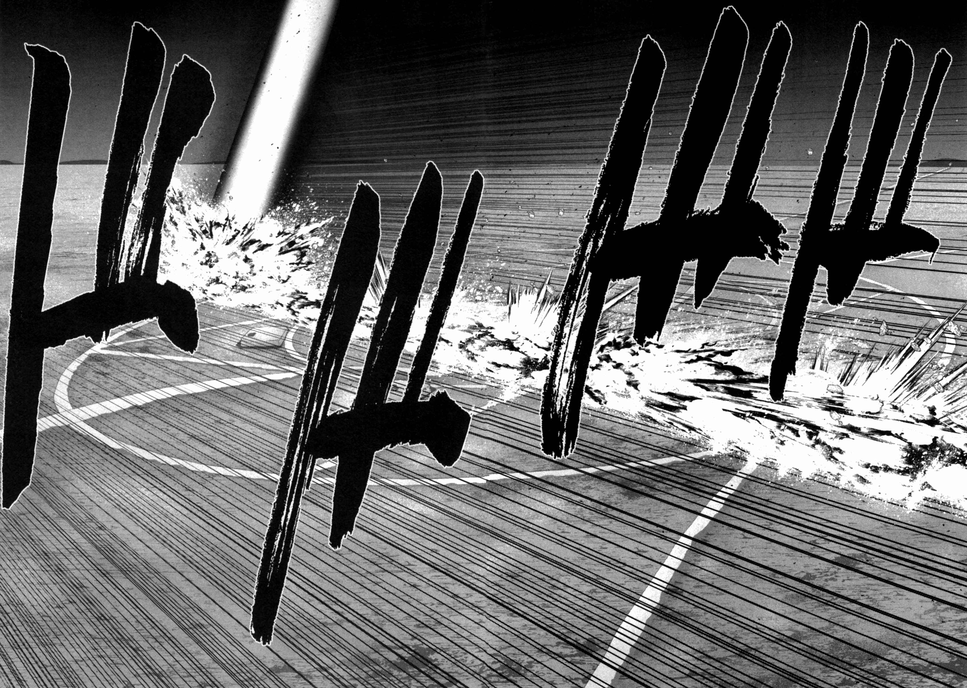 Page 21 Chapter 32 The Legend of Koizumi