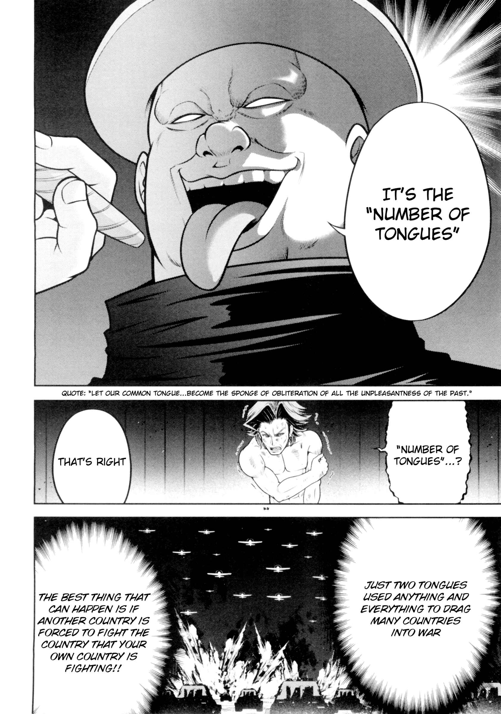 Page 26 Chapter 32 The Legend of Koizumi