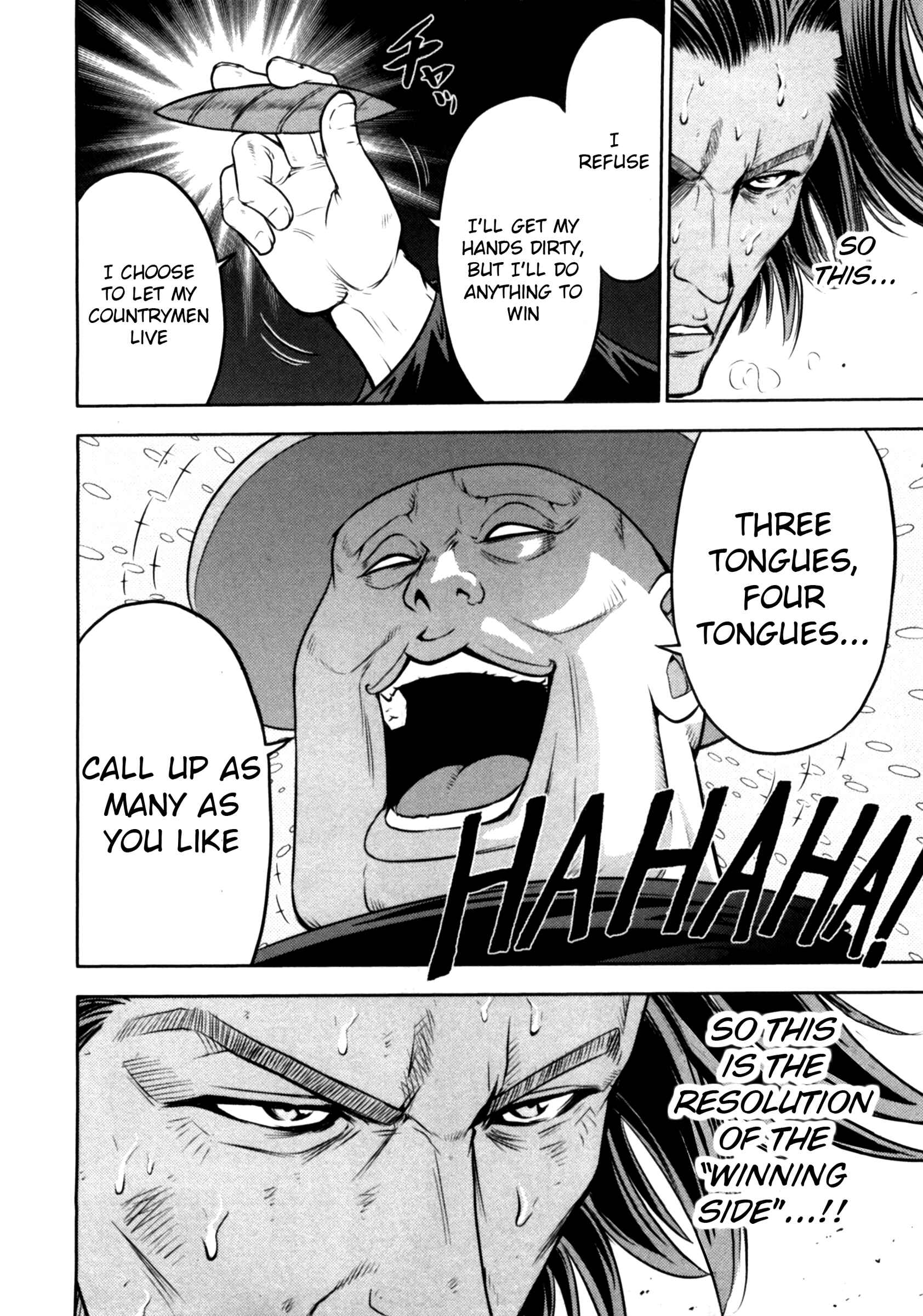 Page 28 Chapter 32 The Legend of Koizumi