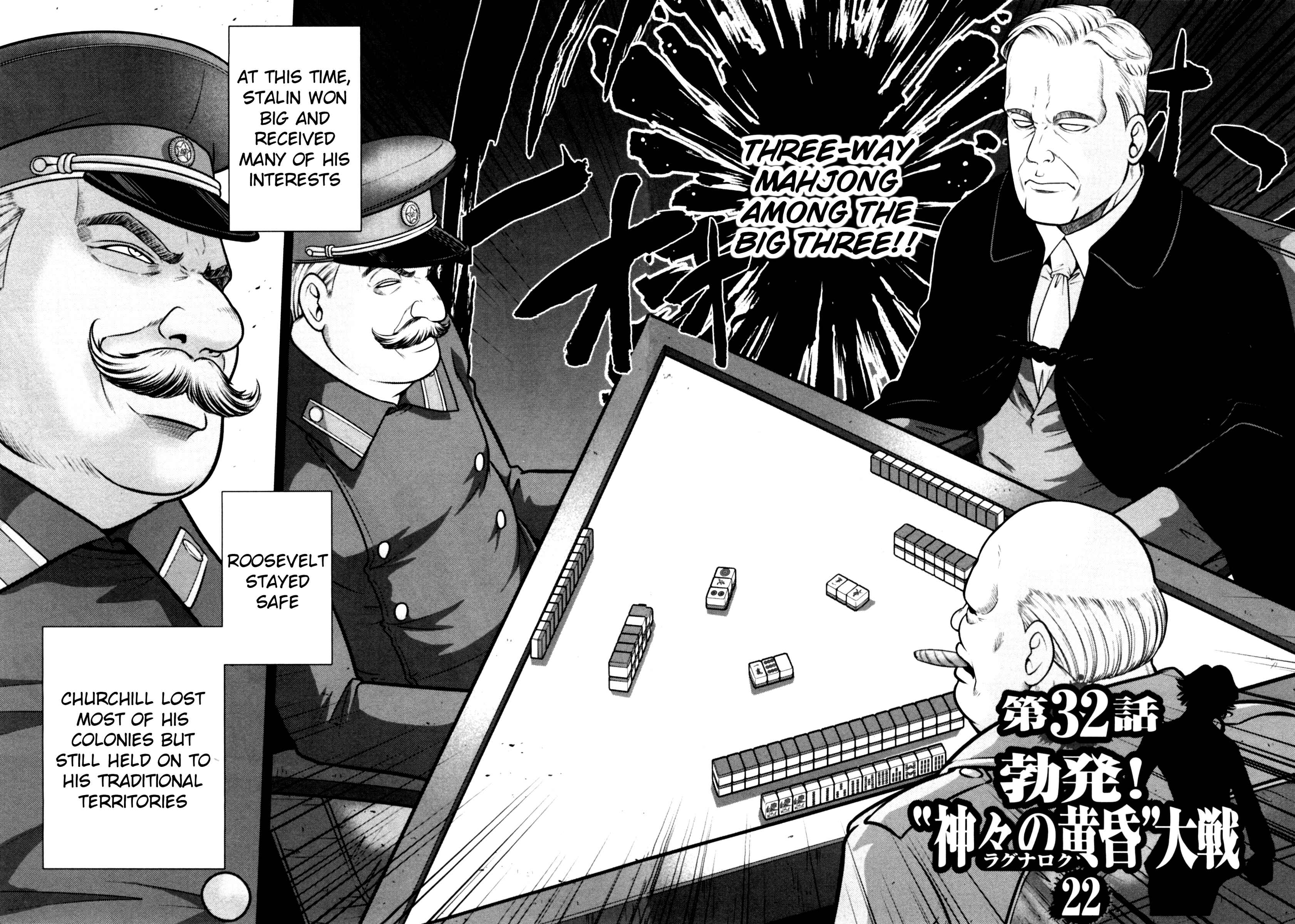 Page 8 Chapter 32 The Legend of Koizumi
