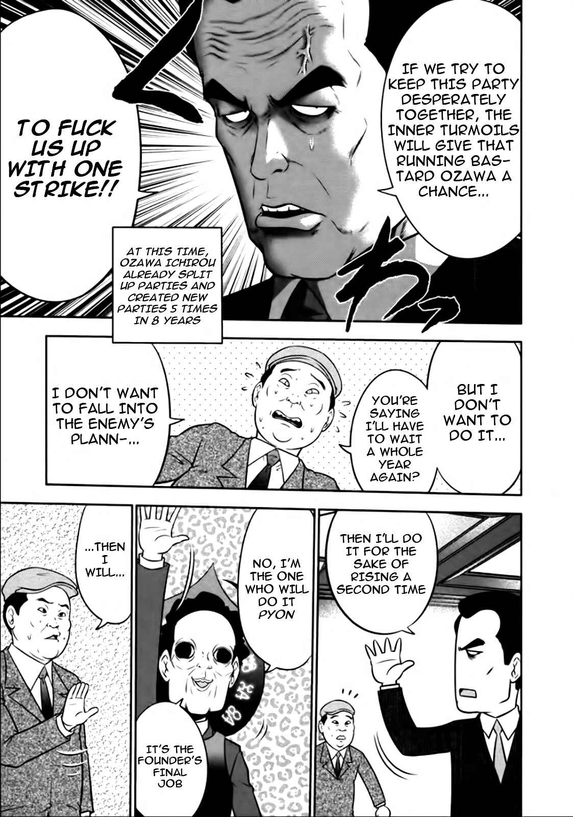Page 11 Chapter 80 The Legend of Koizumi