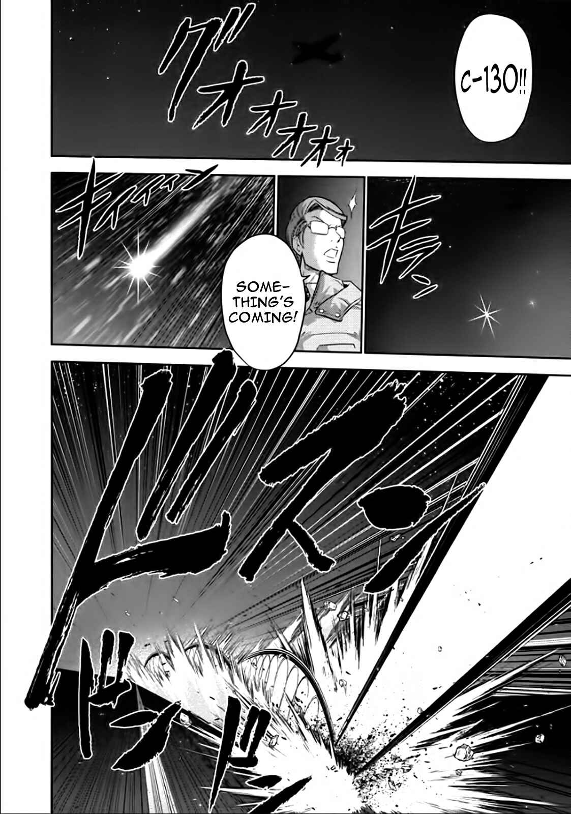 Page 14 Chapter 80 The Legend of Koizumi