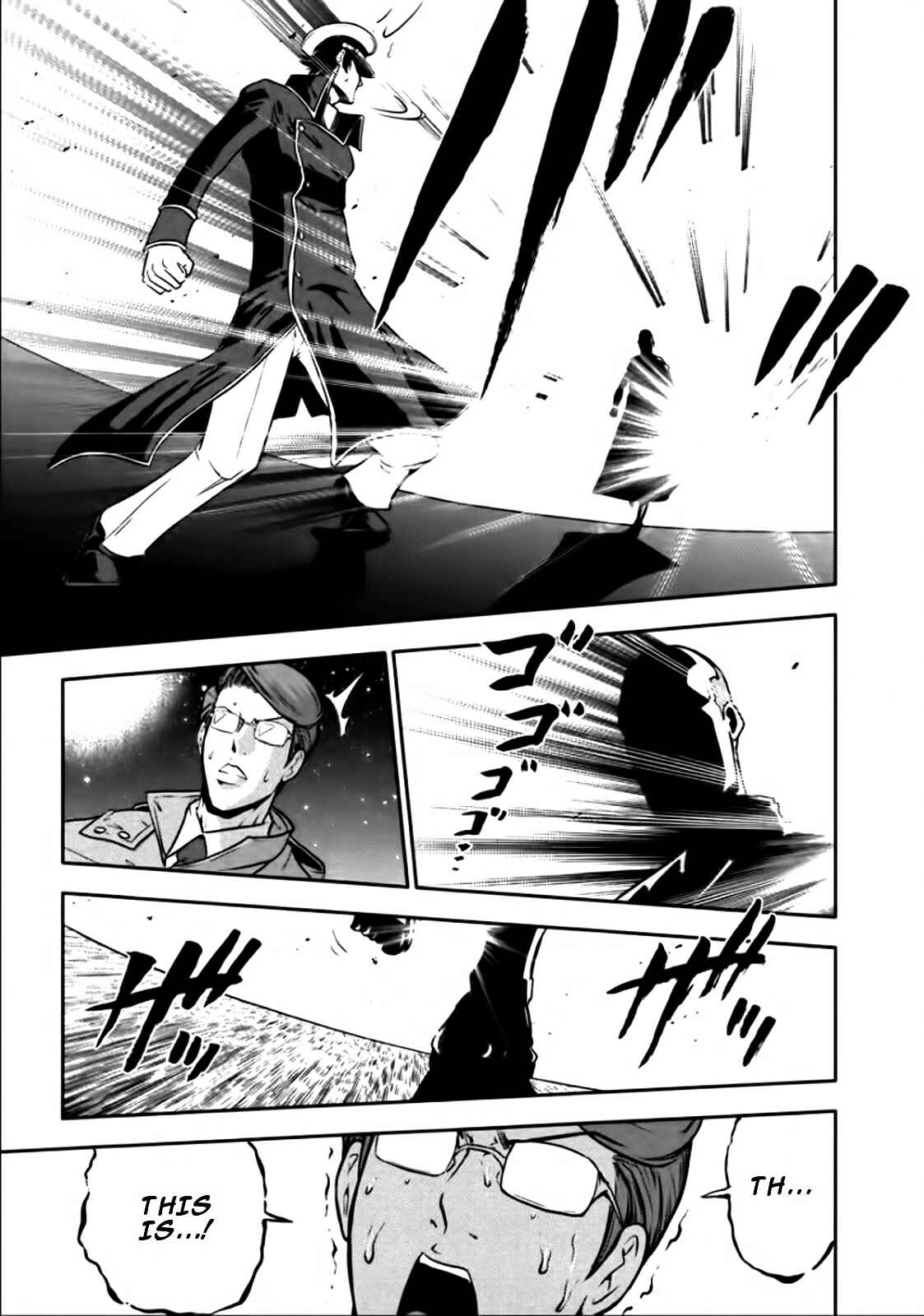 Page 20 Chapter 80 The Legend of Koizumi