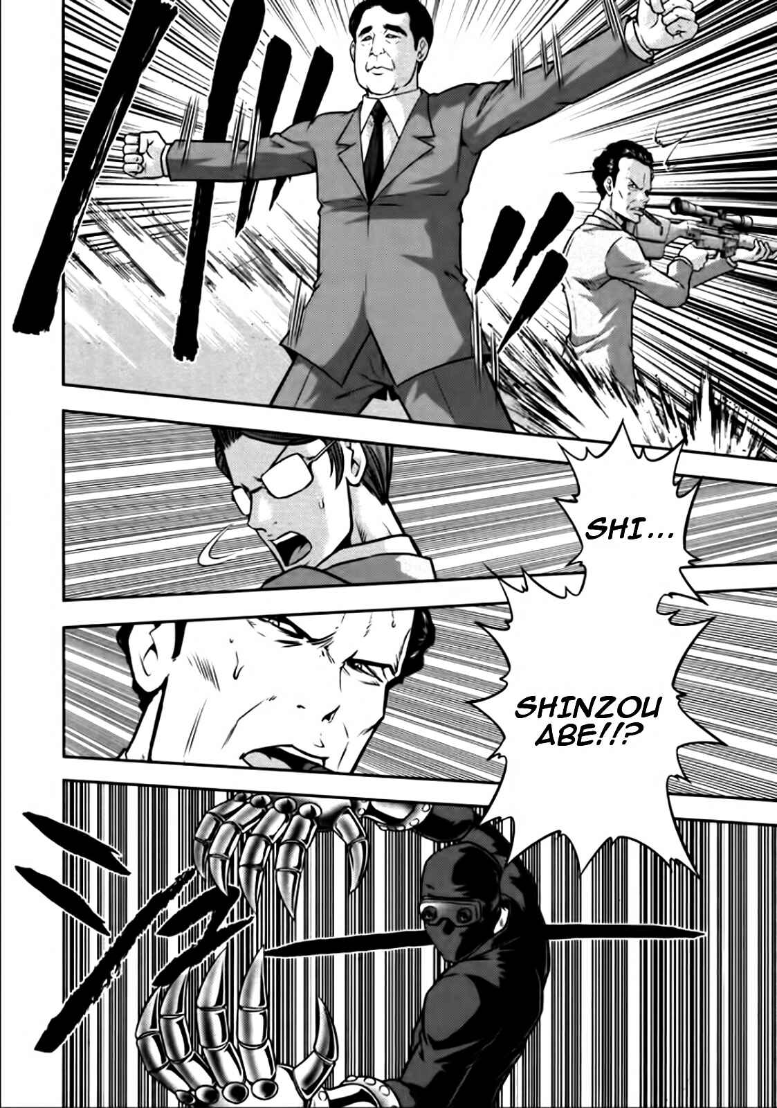 Page 4 Chapter 80 The Legend of Koizumi