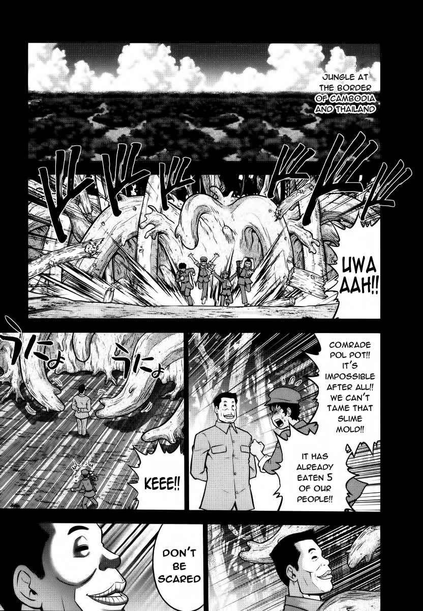 Page 1 Chapter 92 The Legend of Koizumi