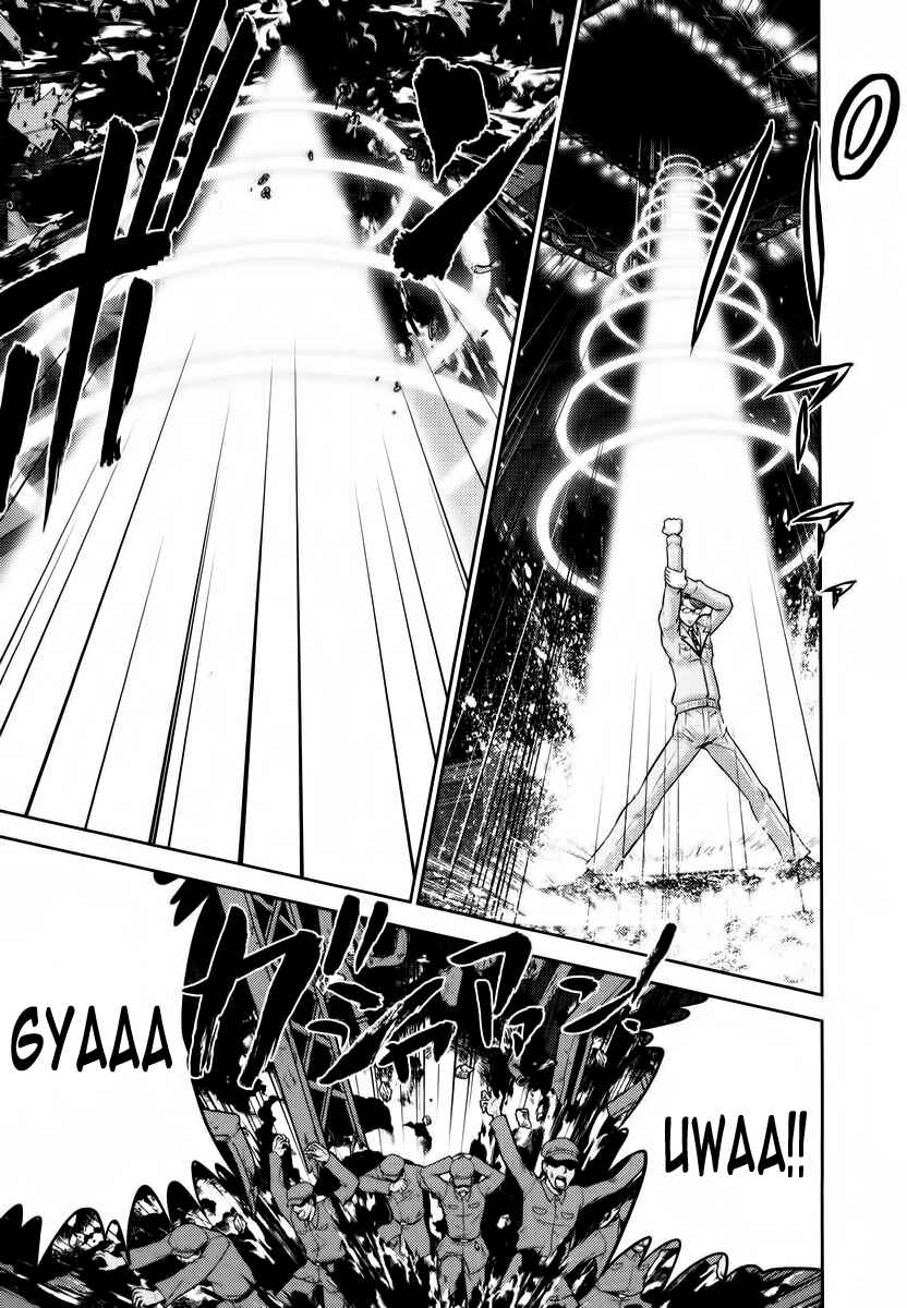 Page 14 Chapter 92 The Legend of Koizumi