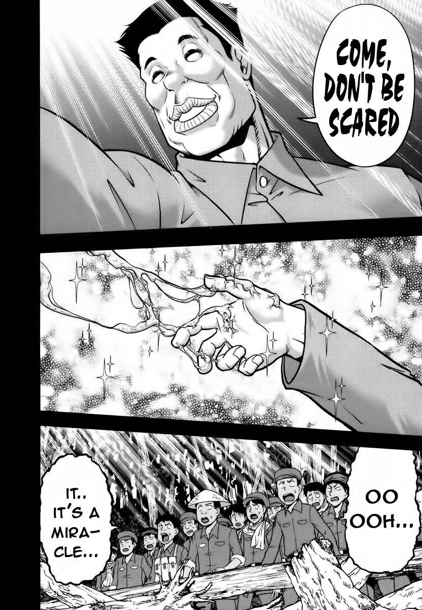 Page 3 Chapter 92 The Legend of Koizumi
