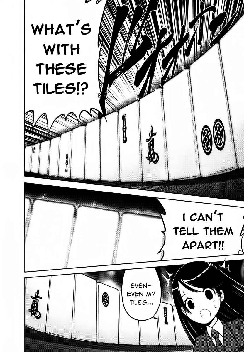Page 7 Chapter 92 The Legend of Koizumi
