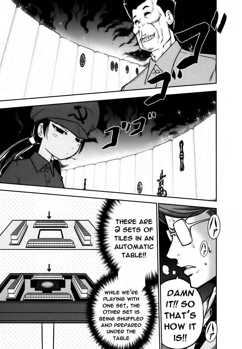 Page 8 Chapter 92 The Legend of Koizumi