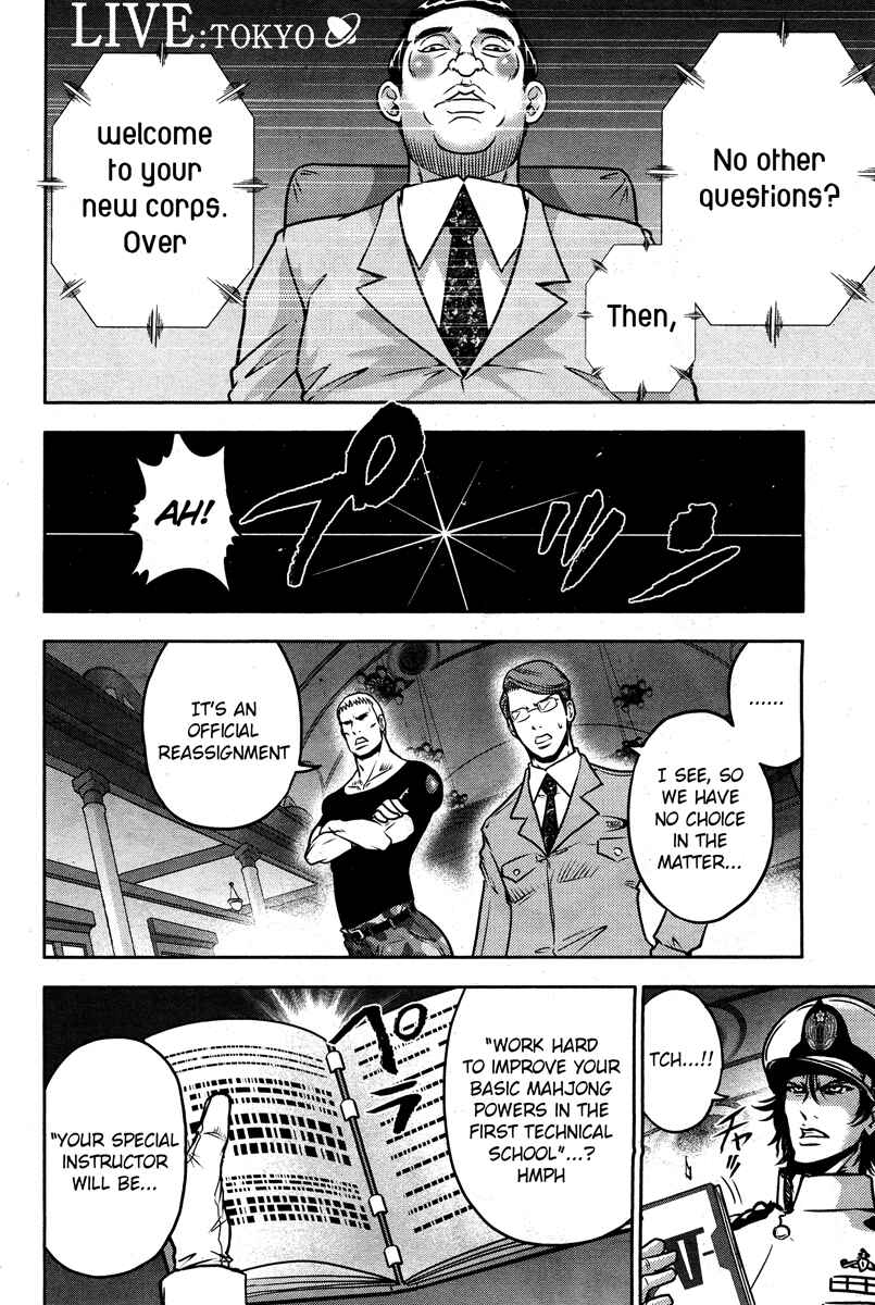 Page 11 Chapter 50 The Legend of Koizumi