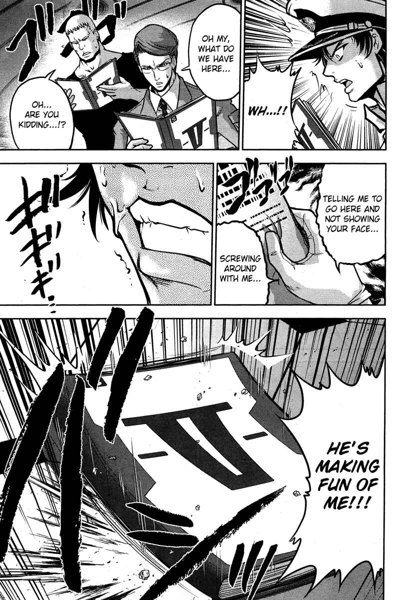 Page 12 Chapter 50 The Legend of Koizumi