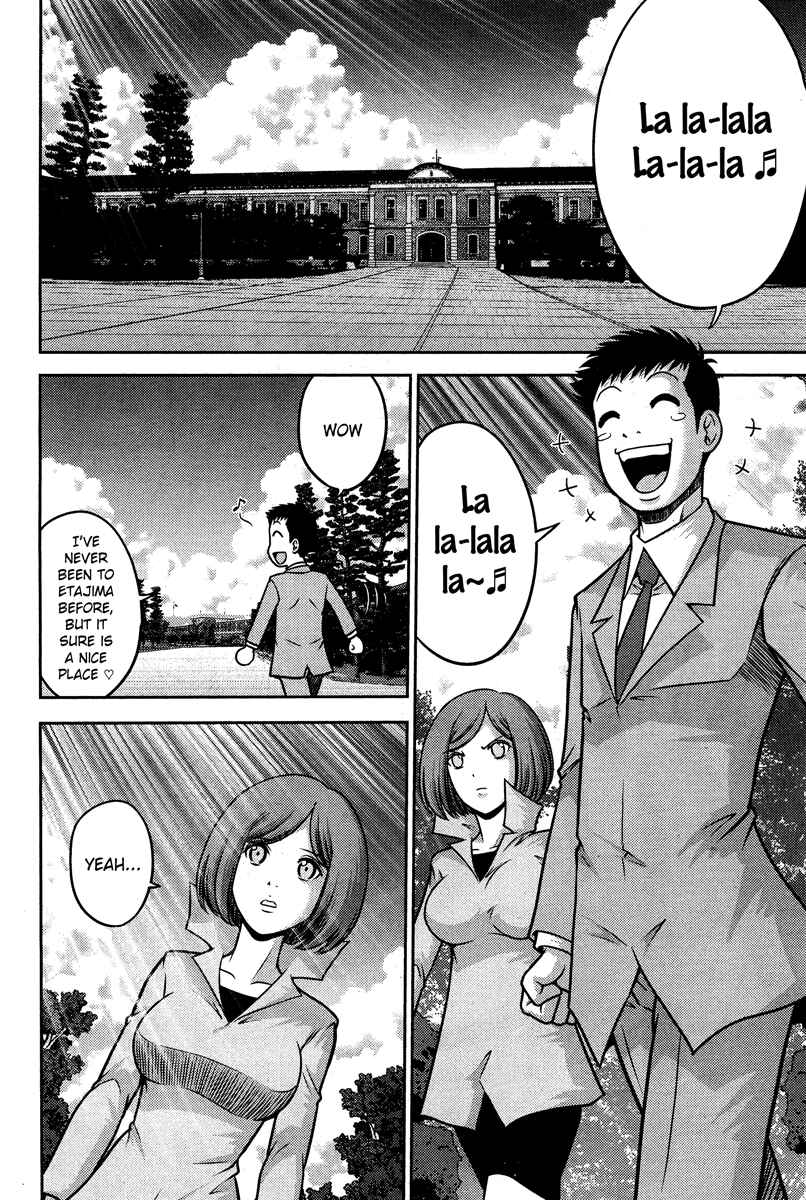 Page 13 Chapter 50 The Legend of Koizumi