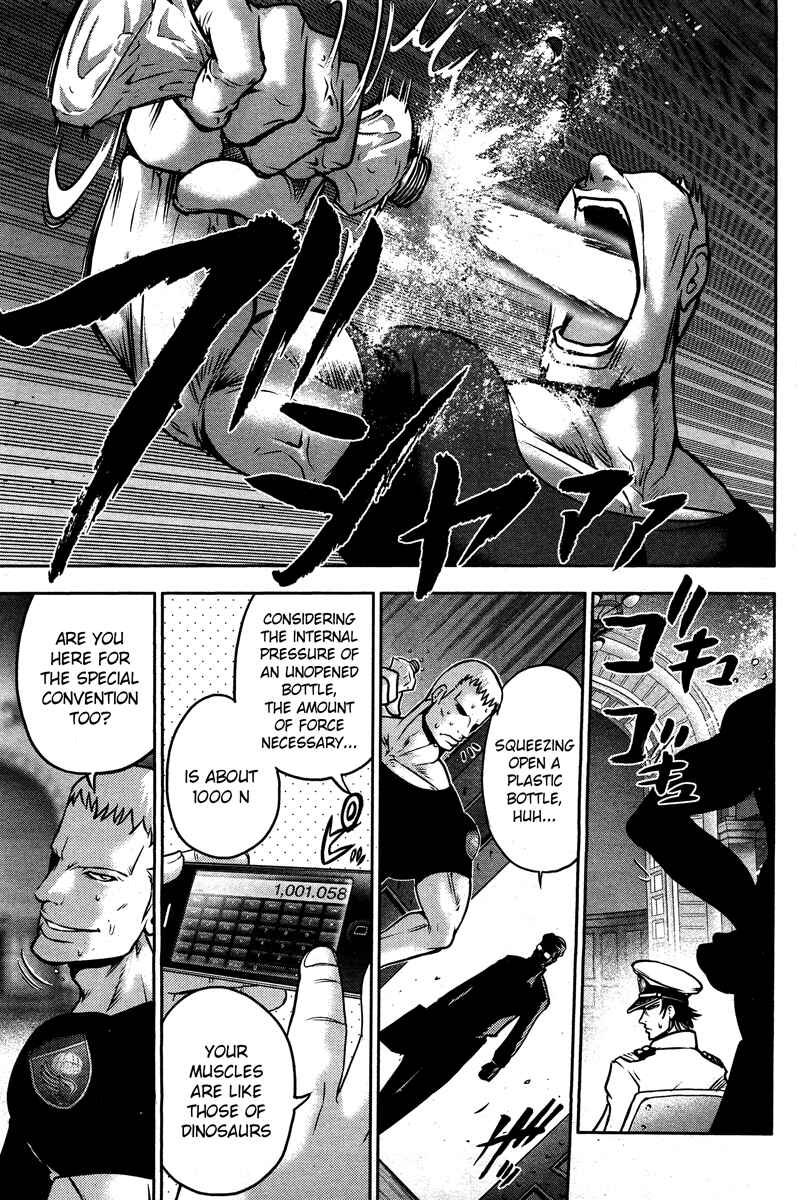 Page 6 Chapter 50 The Legend of Koizumi
