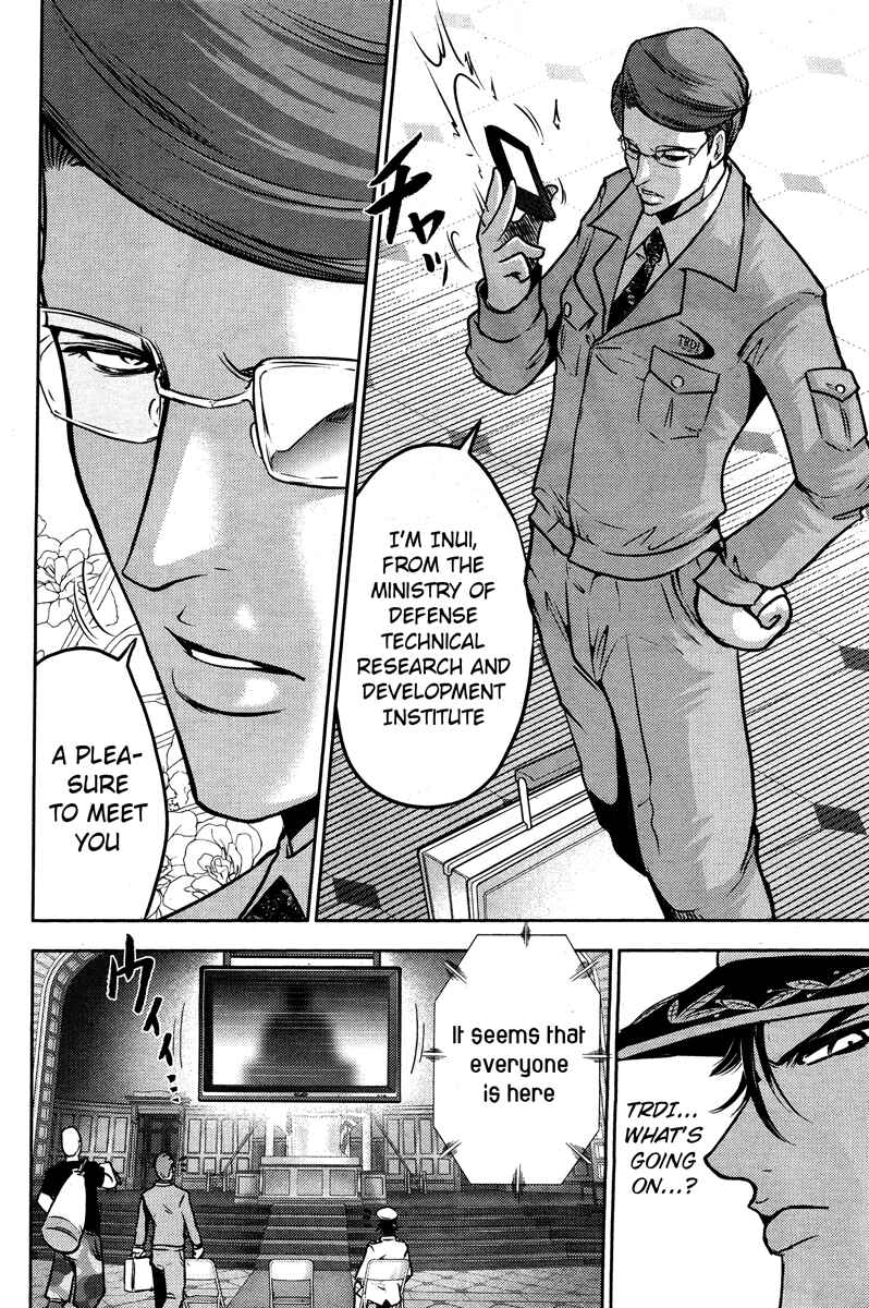 Page 7 Chapter 50 The Legend of Koizumi