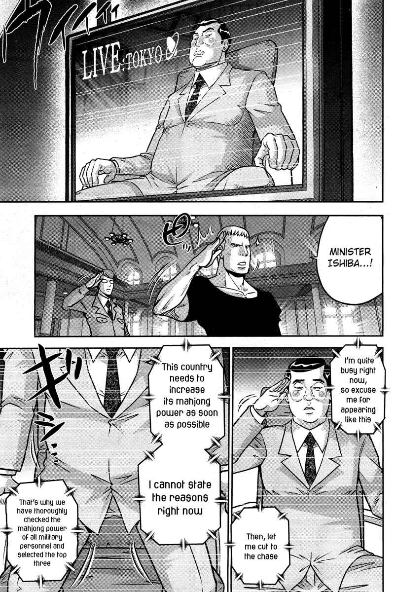Page 8 Chapter 50 The Legend of Koizumi
