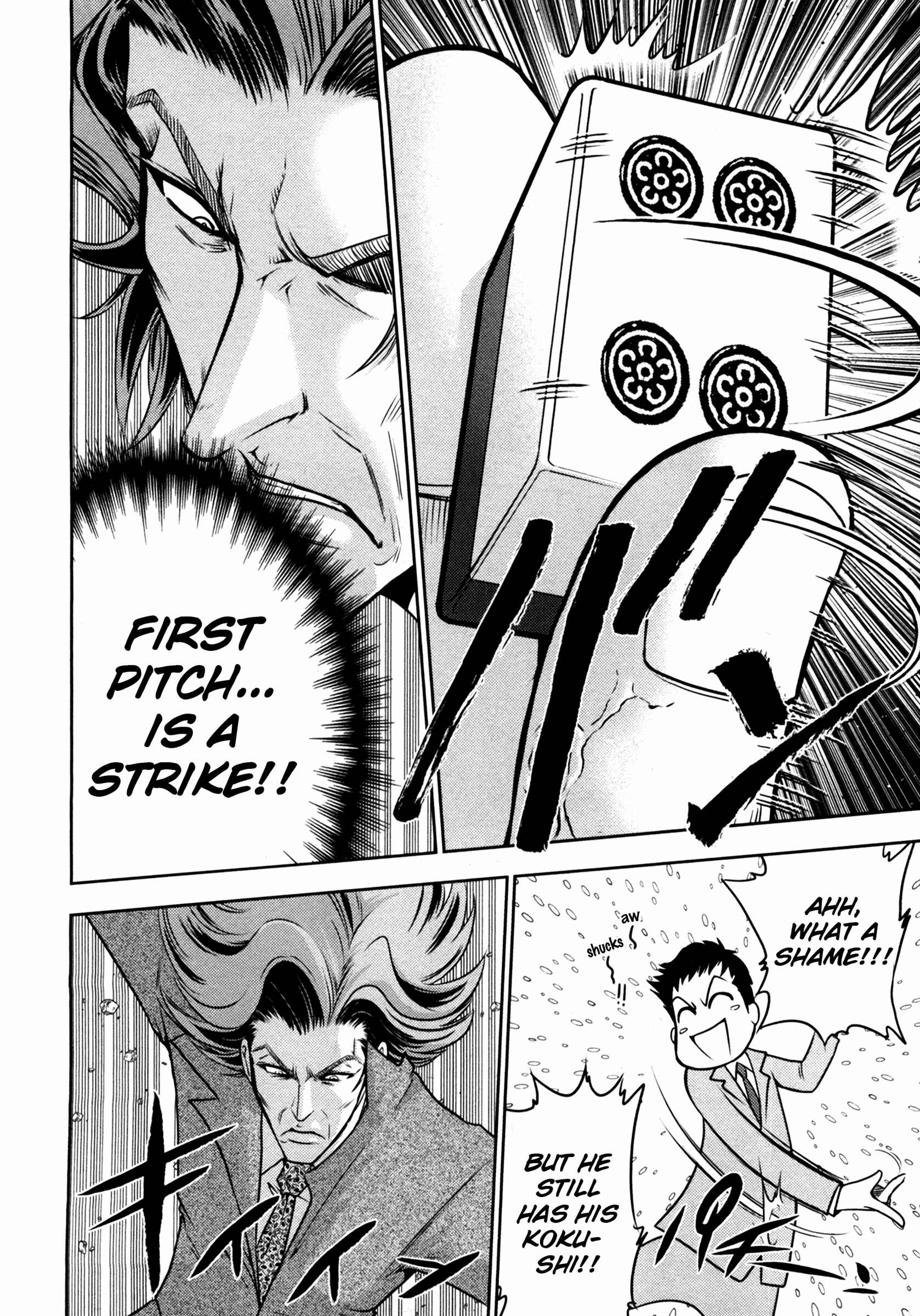 Page 10 Chapter 41 The Legend of Koizumi