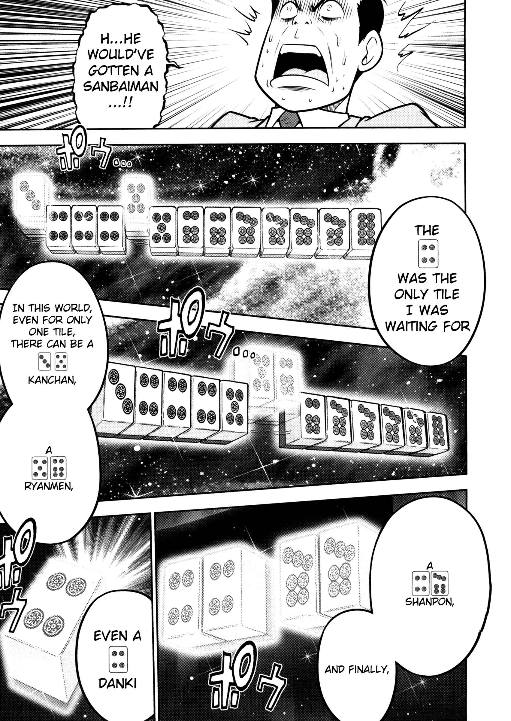 Page 18 Chapter 41 The Legend of Koizumi