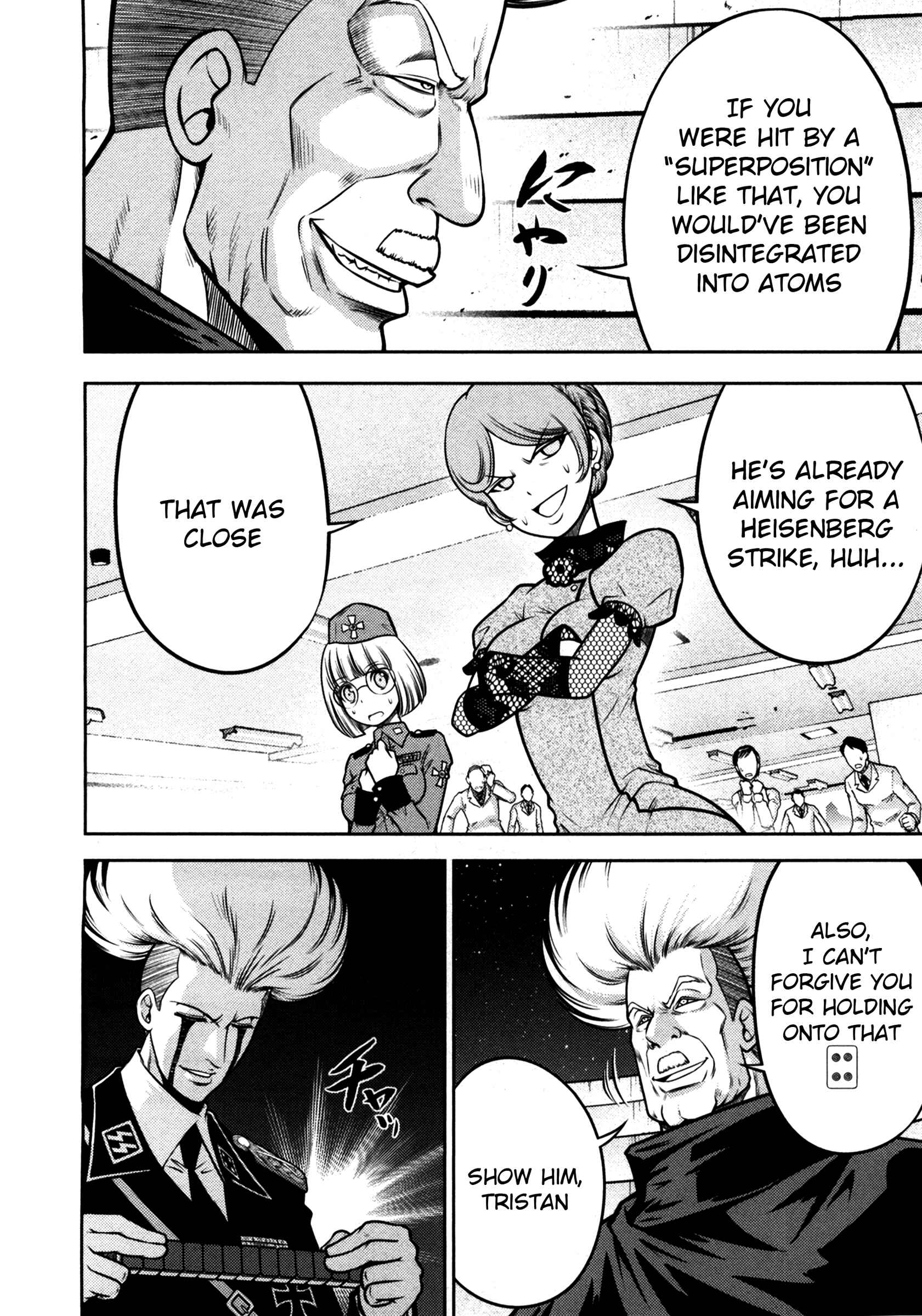Page 19 Chapter 41 The Legend of Koizumi