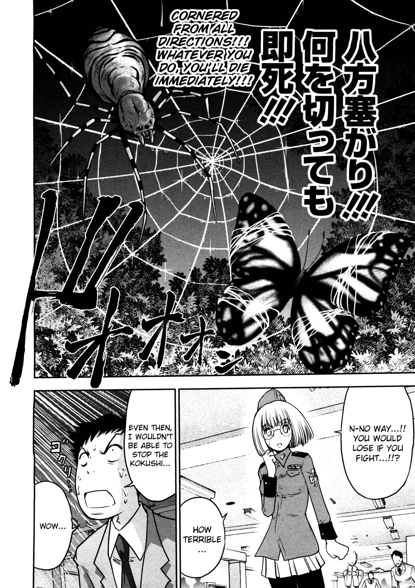 Page 21 Chapter 41 The Legend of Koizumi