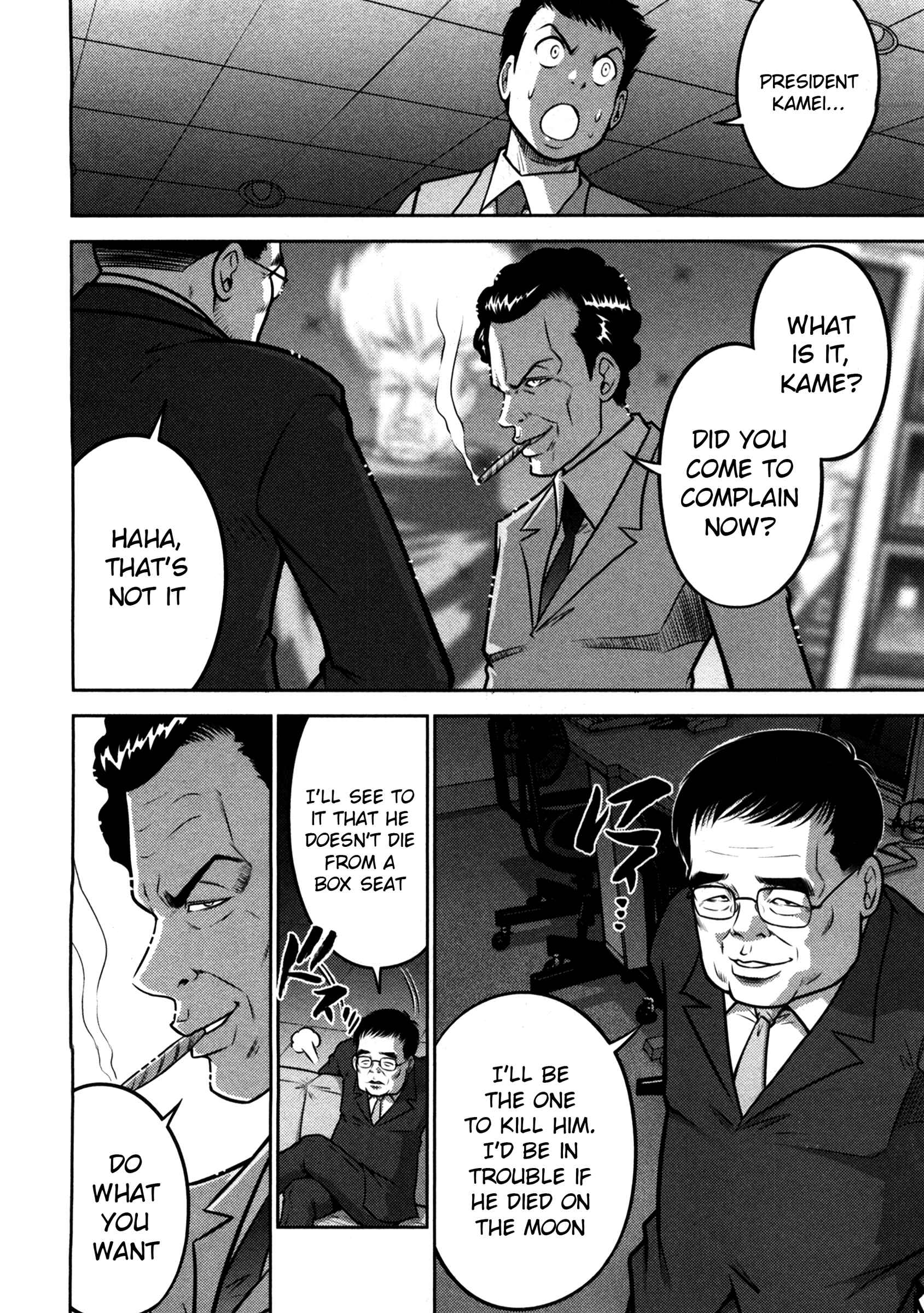 Page 25 Chapter 41 The Legend of Koizumi