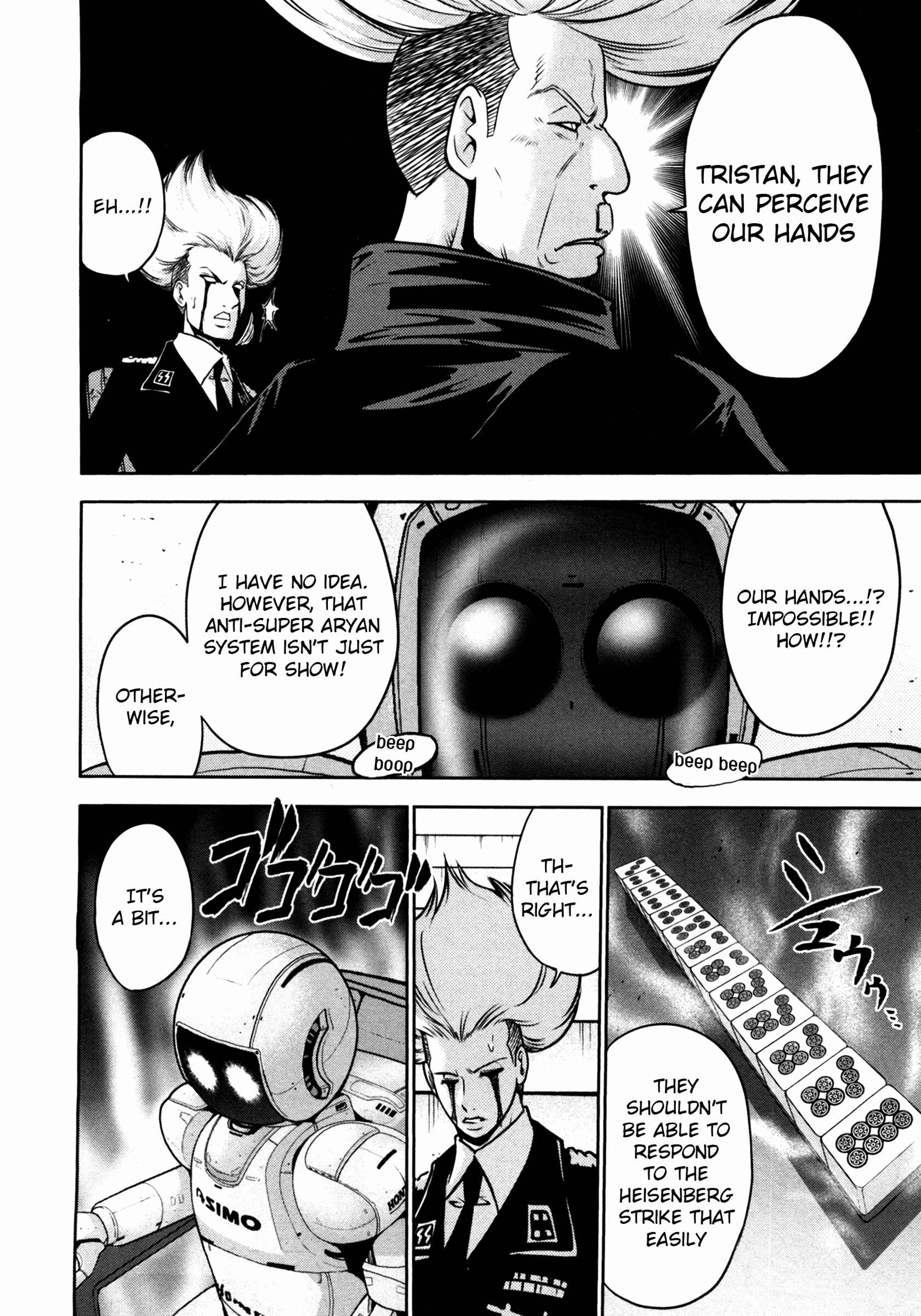 Page 27 Chapter 41 The Legend of Koizumi
