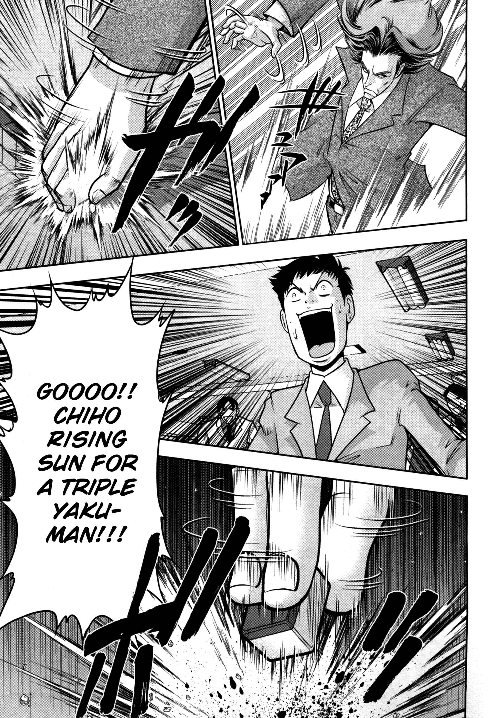 Page 9 Chapter 41 The Legend of Koizumi