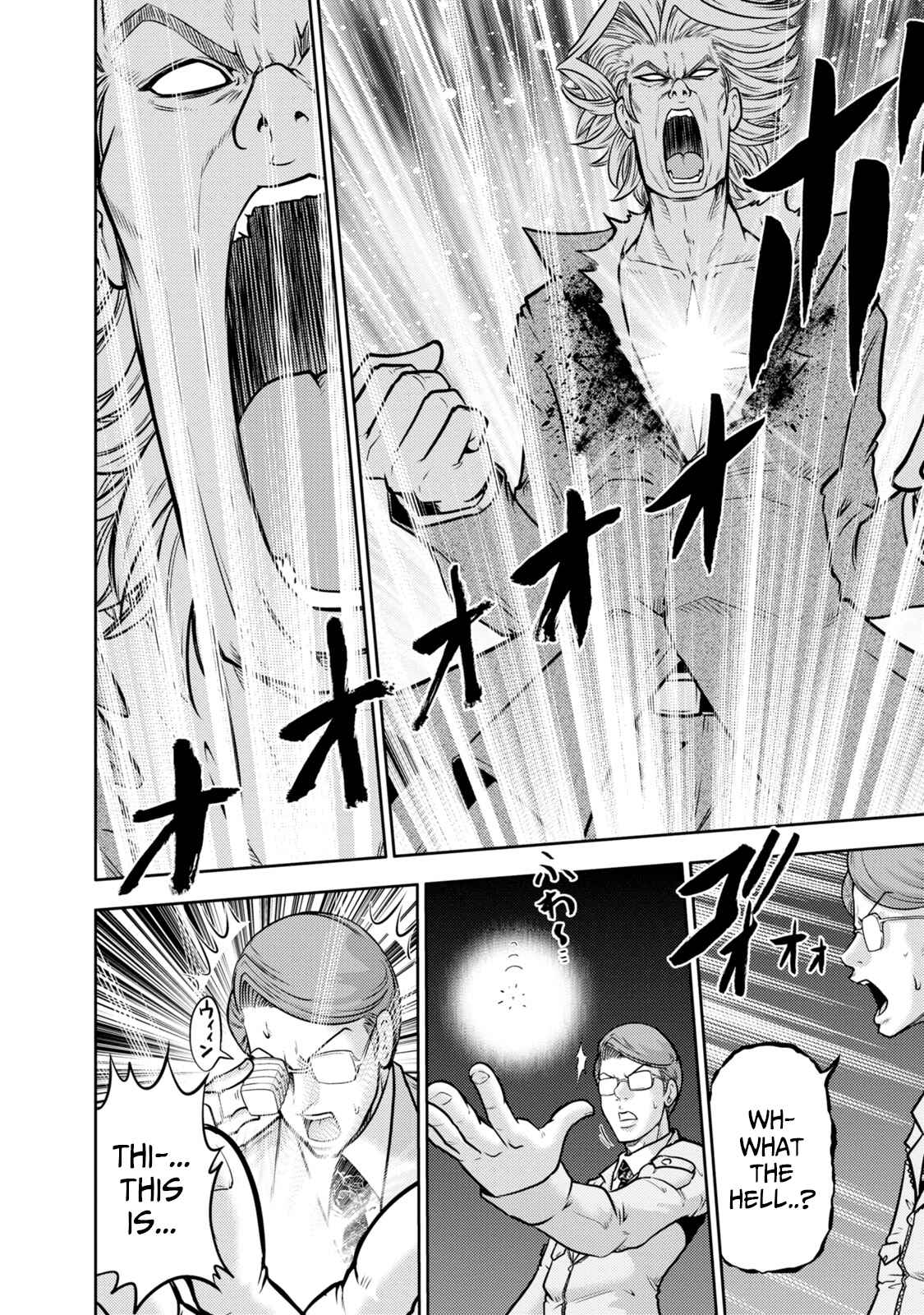 Page 11 Chapter 135 The Legend of Koizumi