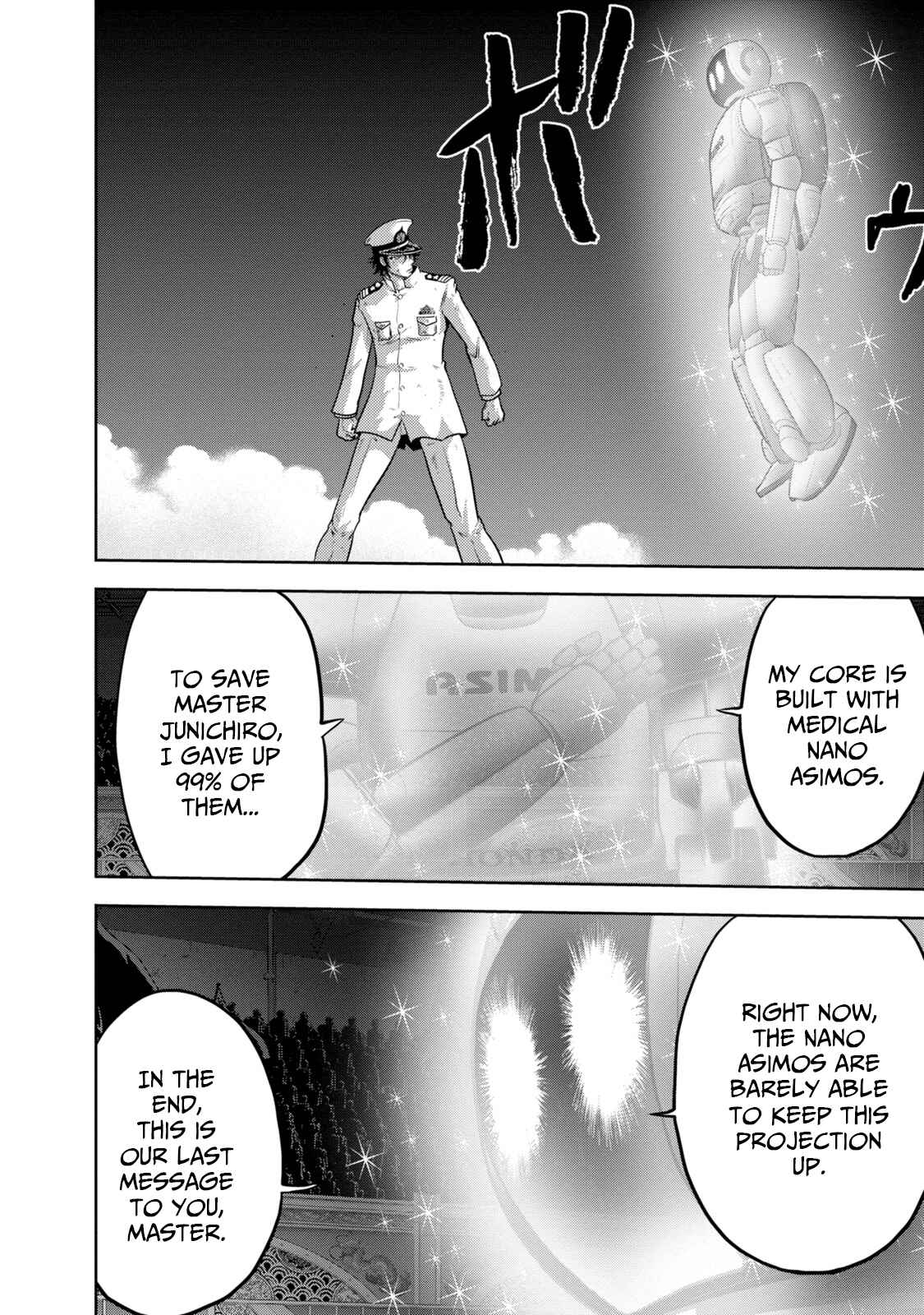 Page 13 Chapter 135 The Legend of Koizumi