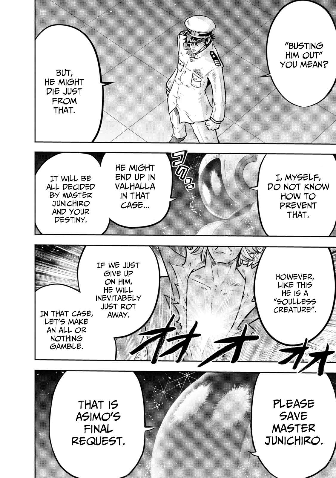 Page 15 Chapter 135 The Legend of Koizumi