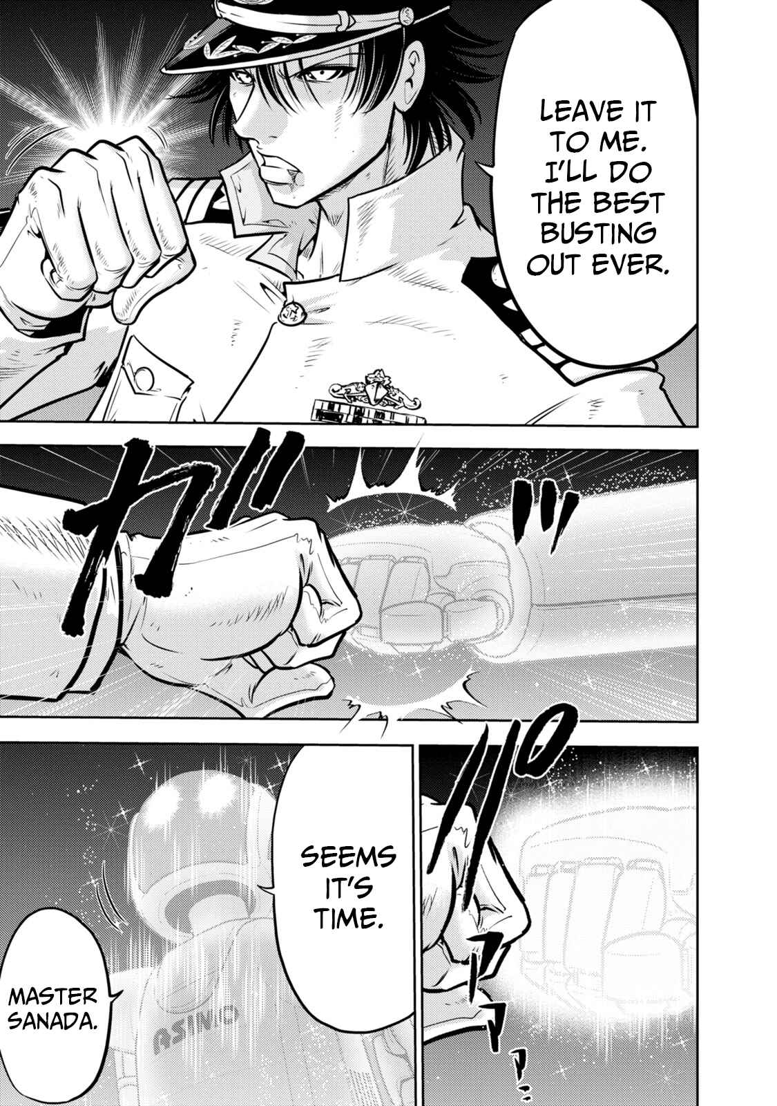 Page 16 Chapter 135 The Legend of Koizumi