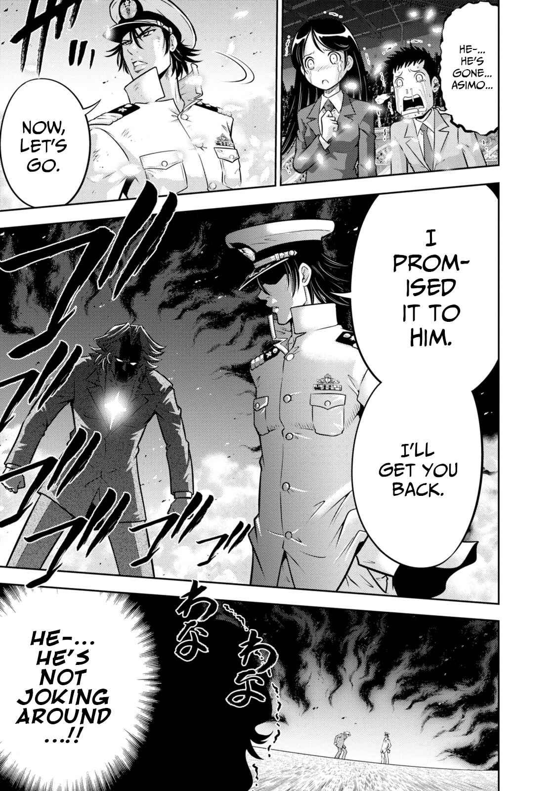 Page 20 Chapter 135 The Legend of Koizumi