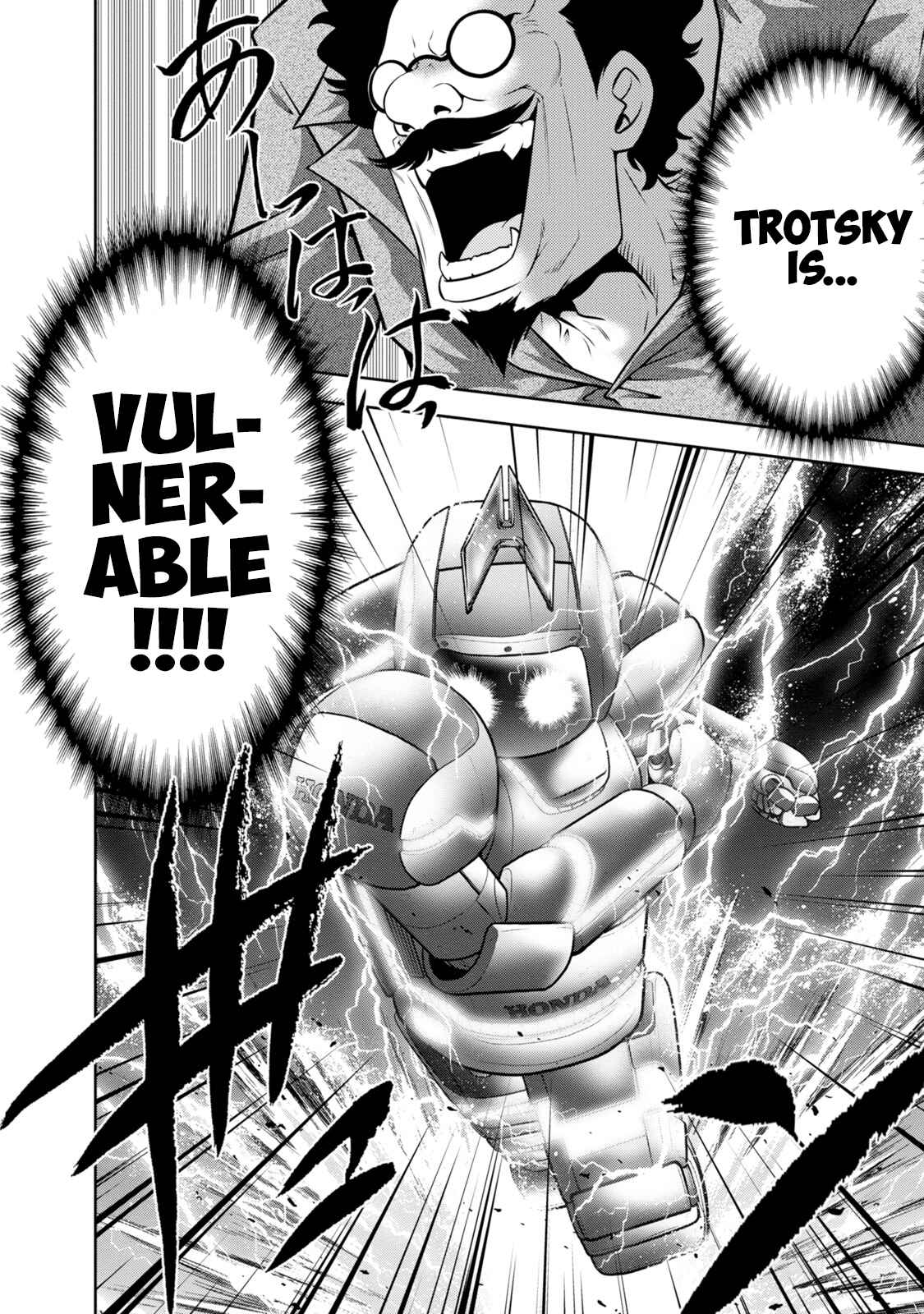 Page 3 Chapter 135 The Legend of Koizumi