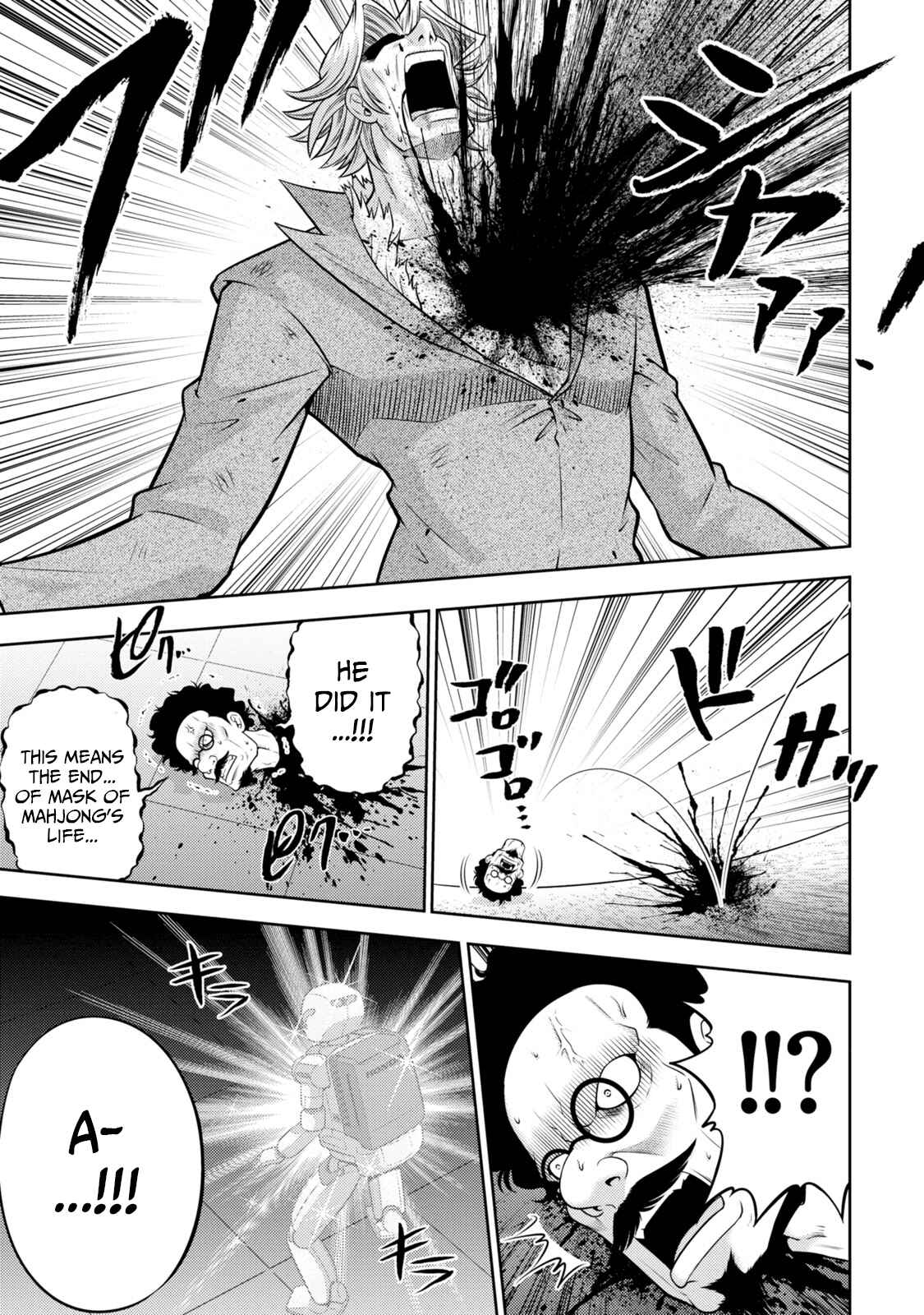 Page 8 Chapter 135 The Legend of Koizumi