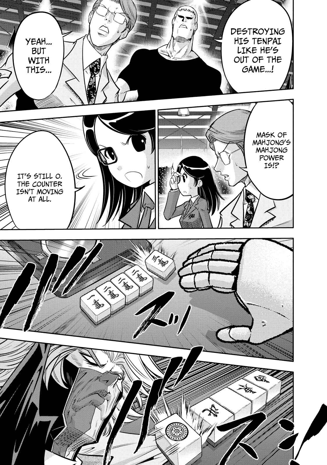 Page 10 Chapter 128 The Legend of Koizumi